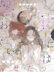 东京物语